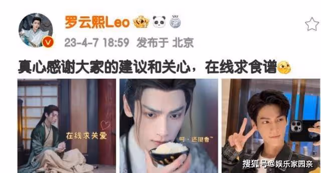 《水龍吟》即將上映：羅雲熙仙逸扮相引爭議，大俠形象遭質疑