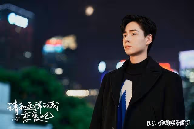 《請和這樣的我戀愛吧》葉晗喜歡上了好兄弟喜歡女生的閨蜜李瀟瀟，這場三角戀