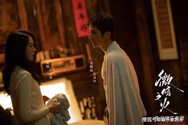 《微暗之火》周洛一個舉動，意外揭開劉長水死亡真相，劉勛跪求原諒