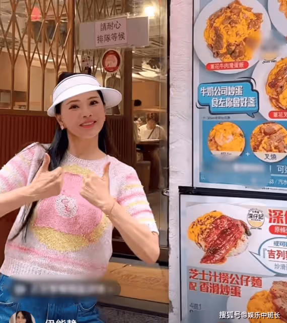 伊能靜帶員工去香港旅遊，瘦了十幾斤手背青筋凸起，臉僵不像本人