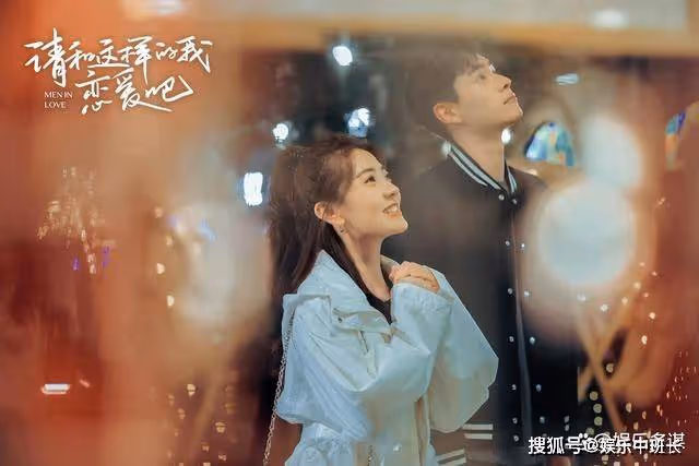 《請和這樣的我戀愛吧》李瀟瀟解開心結主動示好，葉晗狂喜不敢信，街頭擁吻