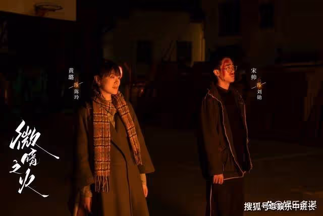 《微暗之火》張青李才是最強純愛戰神，周洛南雅大婚送神秘賀禮，淚目