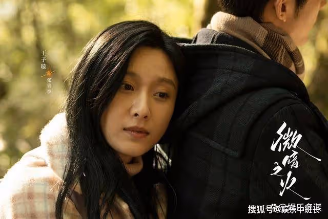 《微暗之火》張青李才是最強純愛戰神，周洛南雅大婚送神秘賀禮，淚目