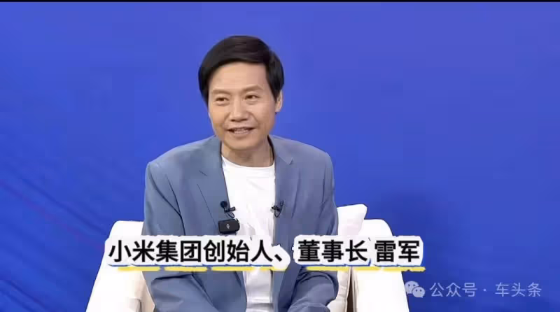 雷軍走訪完車企很絕望:這不就是靠蒙嗎?不需要那麼多同質化車