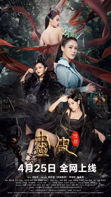 阿嬌新片露腰露腿又露胸瘋狂擦邊!艷照門讓她徹底廢了?