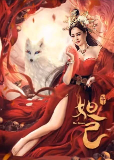 阿嬌新片露腰露腿又露胸瘋狂擦邊!艷照門讓她徹底廢了?