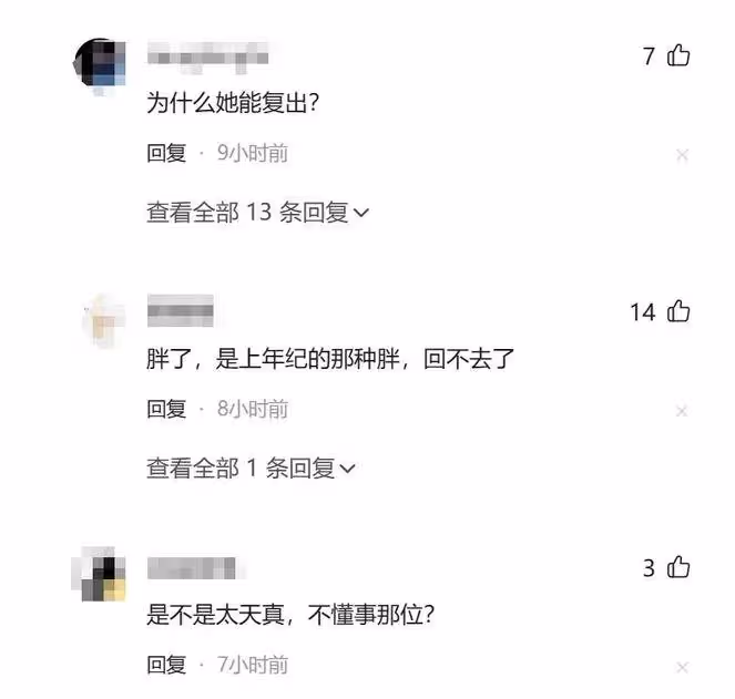 阿嬌新片露腰露腿又露胸瘋狂擦邊!艷照門讓她徹底廢了?