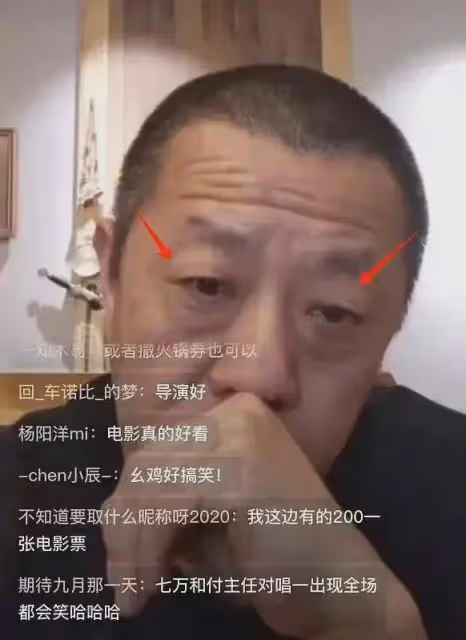 《火鍋》虧慘丁晟導演直播哭了!楊冪不幫宣傳不退片酬?
