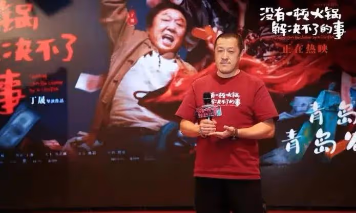 《火鍋》虧慘丁晟導演直播哭了!楊冪不幫宣傳不退片酬?