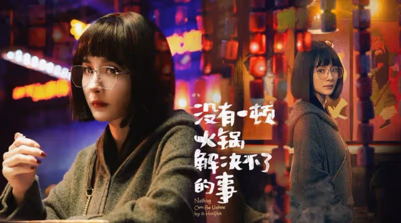 《火鍋》虧慘丁晟導演直播哭了!楊冪不幫宣傳不退片酬?