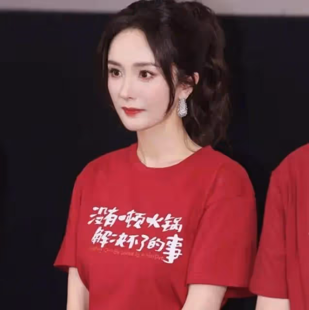 《火鍋》虧慘丁晟導演直播哭了!楊冪不幫宣傳不退片酬?