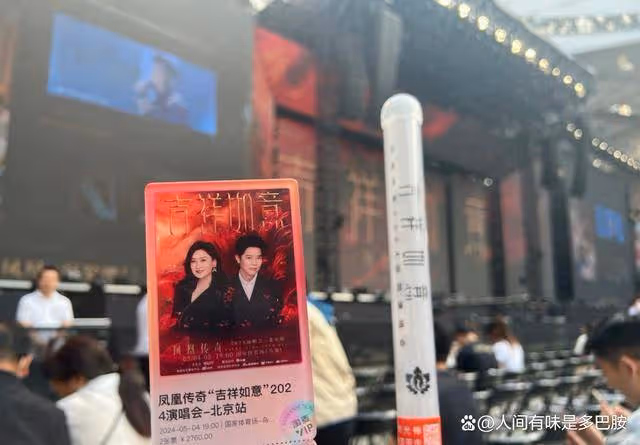 鳳凰傳奇北京站萬人蹦迪,歌迷全程跟唱動作整齊劃一