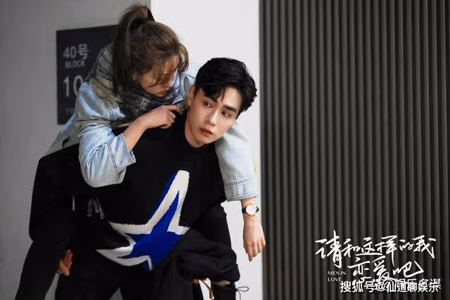 《請和這樣的我戀愛吧》許嘉成失戀求婚李瀟瀟,葉晗強吻示主權,反遭掌摑