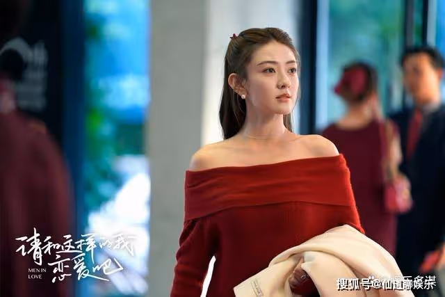 《請和這樣的我戀愛吧》許嘉成失戀求婚李瀟瀟,葉晗強吻示主權,反遭掌摑