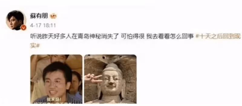 蘇有朋有喜了,高調宣布:青春的偶像,我50歲當爹了!