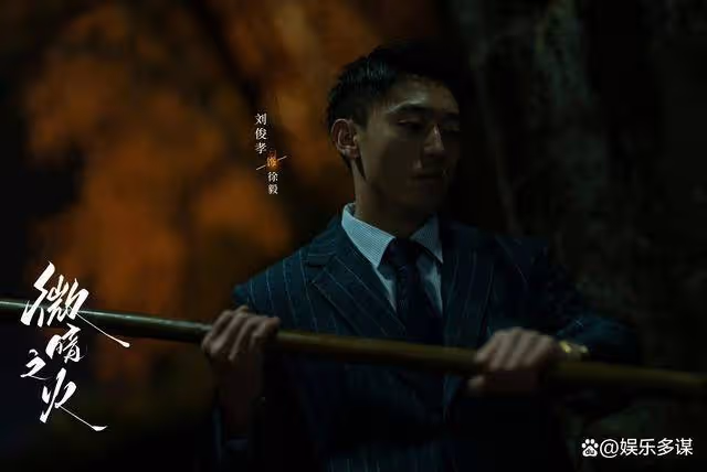 《微暗之火》直到張青李墜樓身亡,才知周洛為南雅做了太多