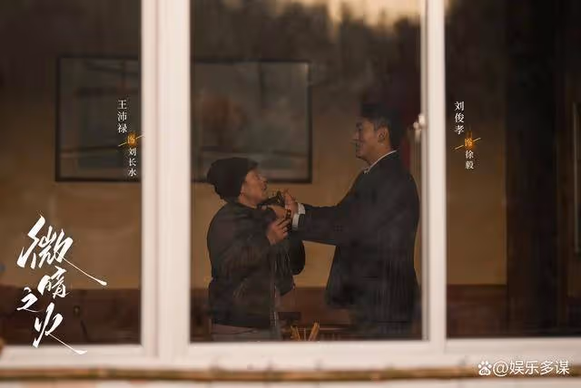 《微暗之火》直到張青李墜樓身亡,才知周洛為南雅做了太多