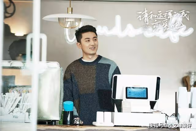 《請和這樣的我戀愛吧》李瀟瀟借酒狂撩葉晗,醒來後尷尬不已,葉晗樂瘋