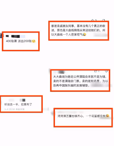 絕地反擊!馬筱梅神助攻汪小菲,一條烤魚逆襲夜,讓具俊曄舞台秒變『配菜』
