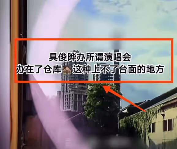 絕地反擊!馬筱梅神助攻汪小菲,一條烤魚逆襲夜,讓具俊曄舞台秒變『配菜』
