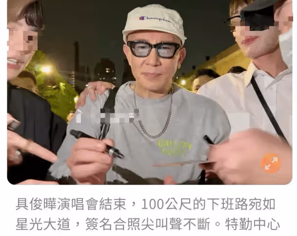 具俊曄DJ秀不足千人,小S全家到場支持,大S送花籃高調示愛