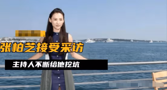 真相了!張柏芝坦言最恨的人不是陳冠希,是讓她3年懷孕5次,流產4次的他