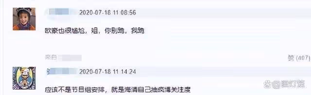 「國民媳婦」海清傳來最新消息！不幸才47歲，可惜了
