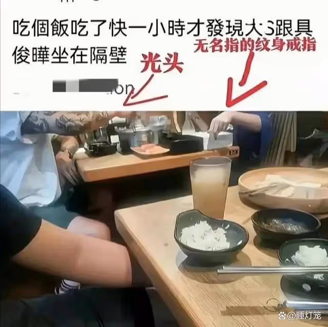 曝大S註銷撫養費卡，具俊曄演出場地非常寒酸，汪小菲二次出庭