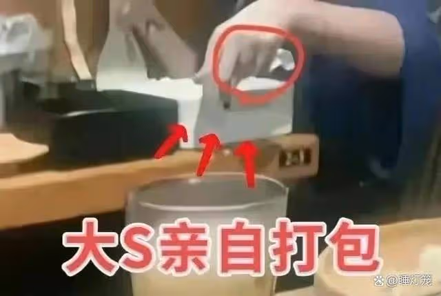 曝大S註銷撫養費卡，具俊曄演出場地非常寒酸，汪小菲二次出庭