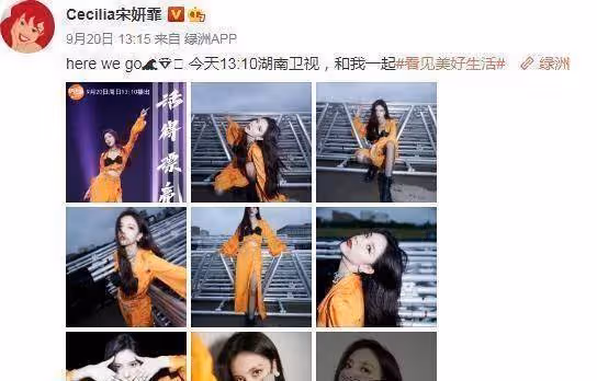宋妍霏鑽石口罩上熱搜，一千萬粉絲急忙控評，路人勸說別侮辱口罩