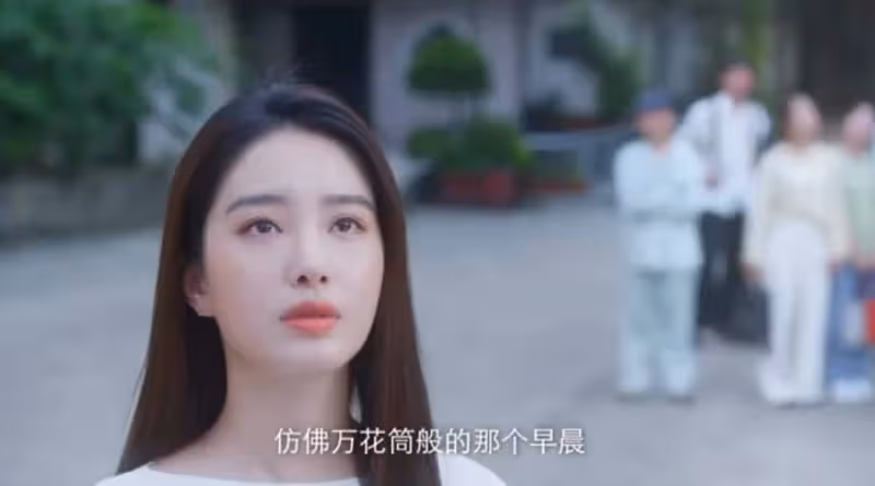 本以為是爛劇,一口氣看10集,越看越上癮,真是一部上頭劇!