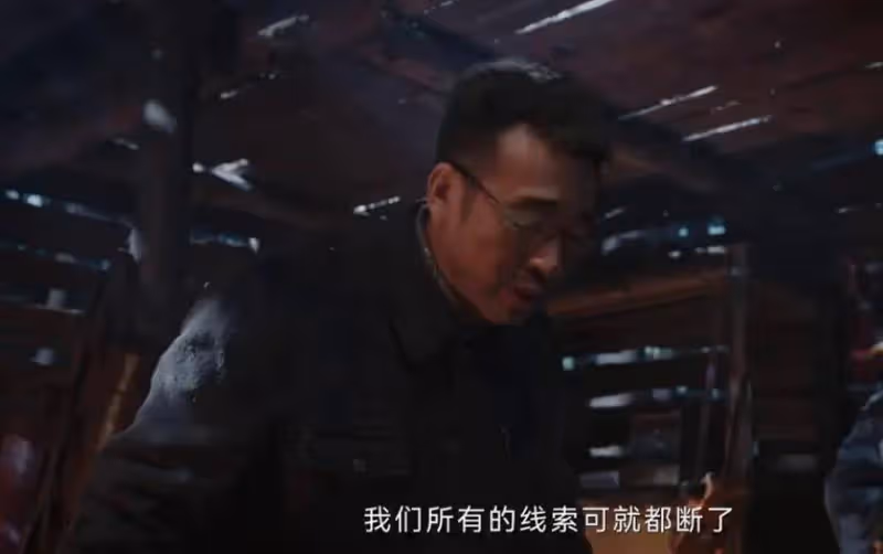 《哈爾濱1944》:直到老錢暴露,才明白關雪對謝月另有所圖