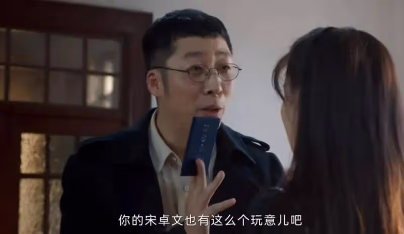《哈爾濱1944》:直到老錢暴露,才明白關雪對謝月另有所圖