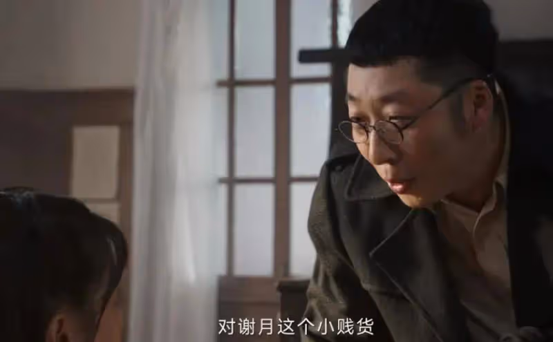 《哈爾濱1944》:直到老錢暴露,才明白關雪對謝月另有所圖
