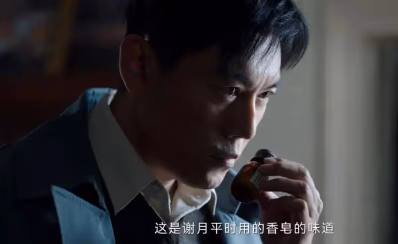 《哈爾濱1944》:直到老錢暴露,才明白關雪對謝月另有所圖