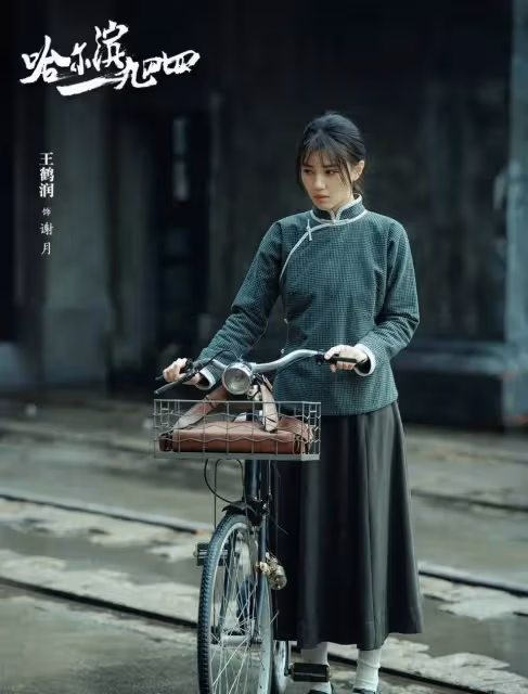 《哈爾濱1944》:看懂謝月被凌辱,才明白關雪當年,為何怒殺姨夫