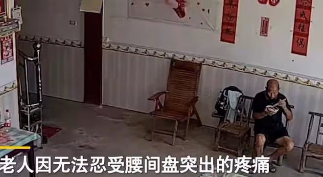 72歲老人難忍病痛留下遺書輕生,不想連累家人:你們不要怪我好嗎