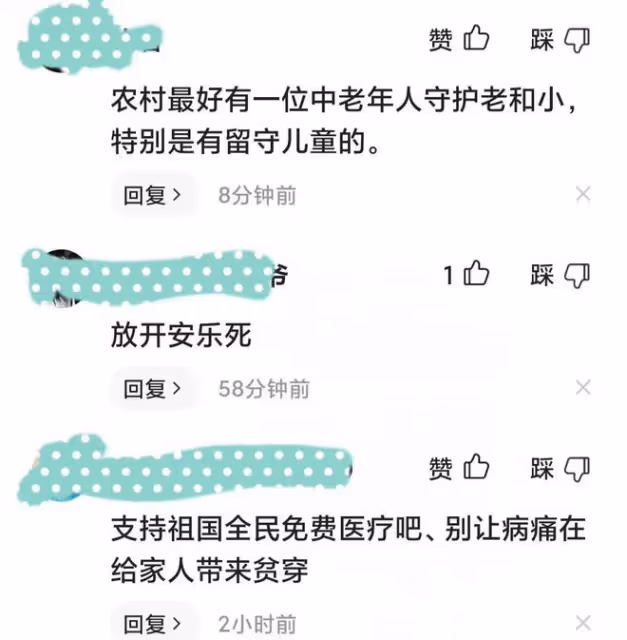 72歲老人難忍病痛留下遺書輕生,不想連累家人:你們不要怪我好嗎
