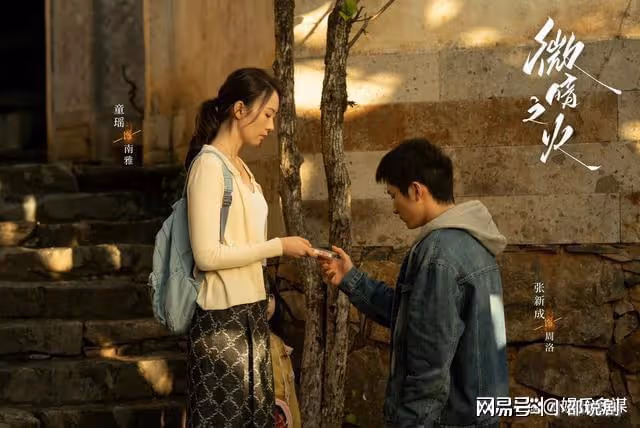 微暗之火：周洛翻開最終底牌！難怪林方路步步緊逼，南雅無罪釋放