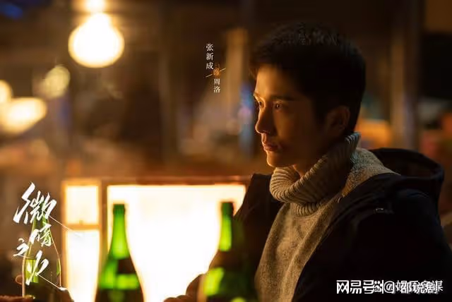 微暗之火：周洛翻開最終底牌！難怪林方路步步緊逼，南雅無罪釋放