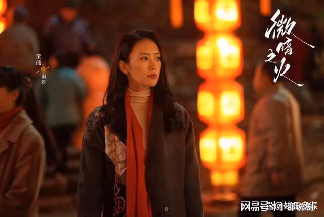 微暗之火：周洛翻開最終底牌！難怪林方路步步緊逼，南雅無罪釋放