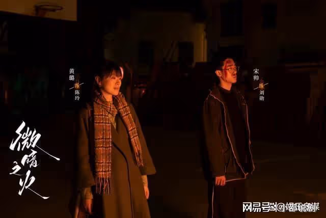 微暗之火：林方路才是全劇最賤，結局求婚南雅，被周洛暴揍一頓