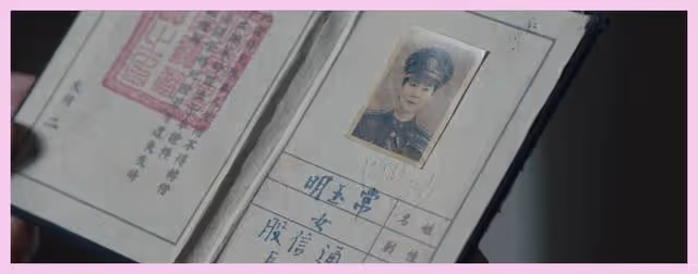 哈爾濱1944：謎團揭曉！關雪隱藏身份曝光，三人物另有身份