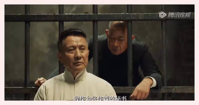 哈爾濱一九四四：關雪另一重身份終於明朗，3人身份大反轉！