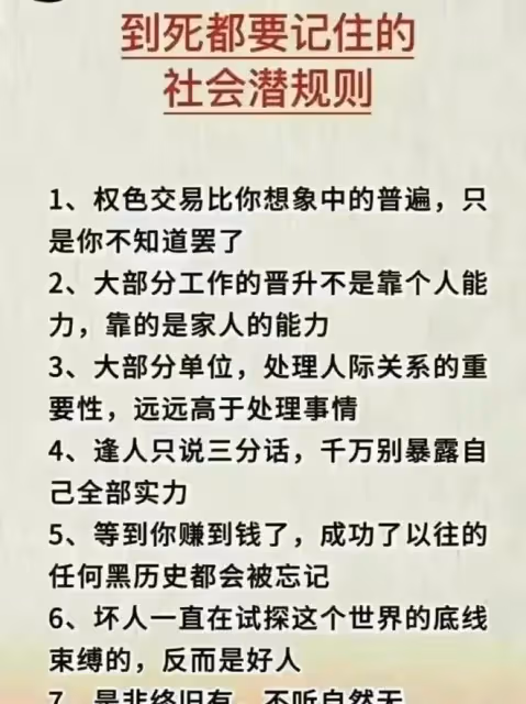 好色女人的九大特徵，對照看看，你身邊有這樣的女人嗎？