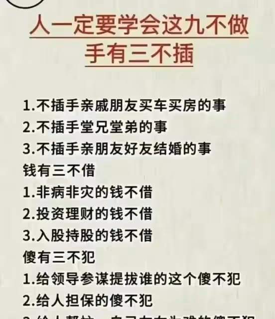 好色女人的九大特徵，對照看看，你身邊有這樣的女人嗎？