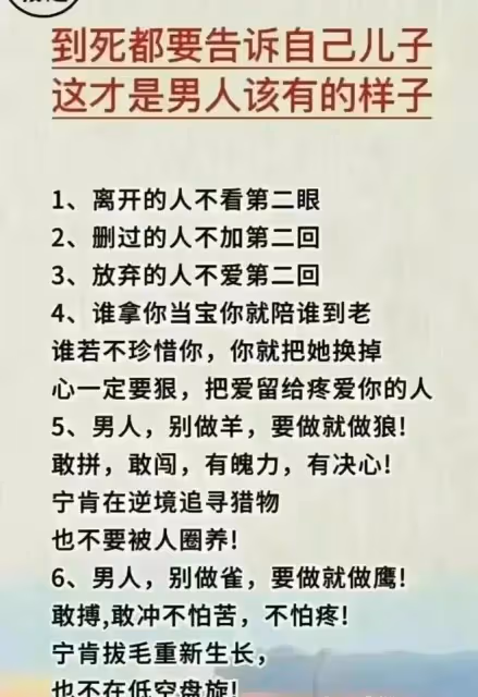 好色女人的九大特徵，對照看看，你身邊有這樣的女人嗎？
