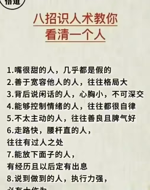 好色女人的九大特徵，對照看看，你身邊有這樣的女人嗎？