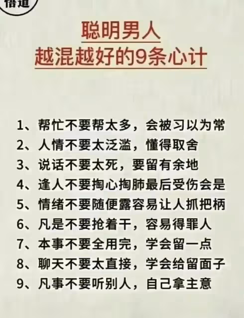 好色女人的九大特徵，對照看看，你身邊有這樣的女人嗎？