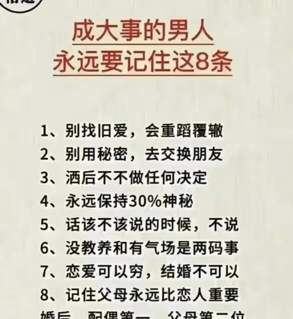 好色女人的九大特徵，對照看看，你身邊有這樣的女人嗎？